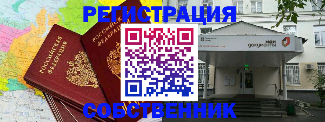 прописка штамп в Кукморе