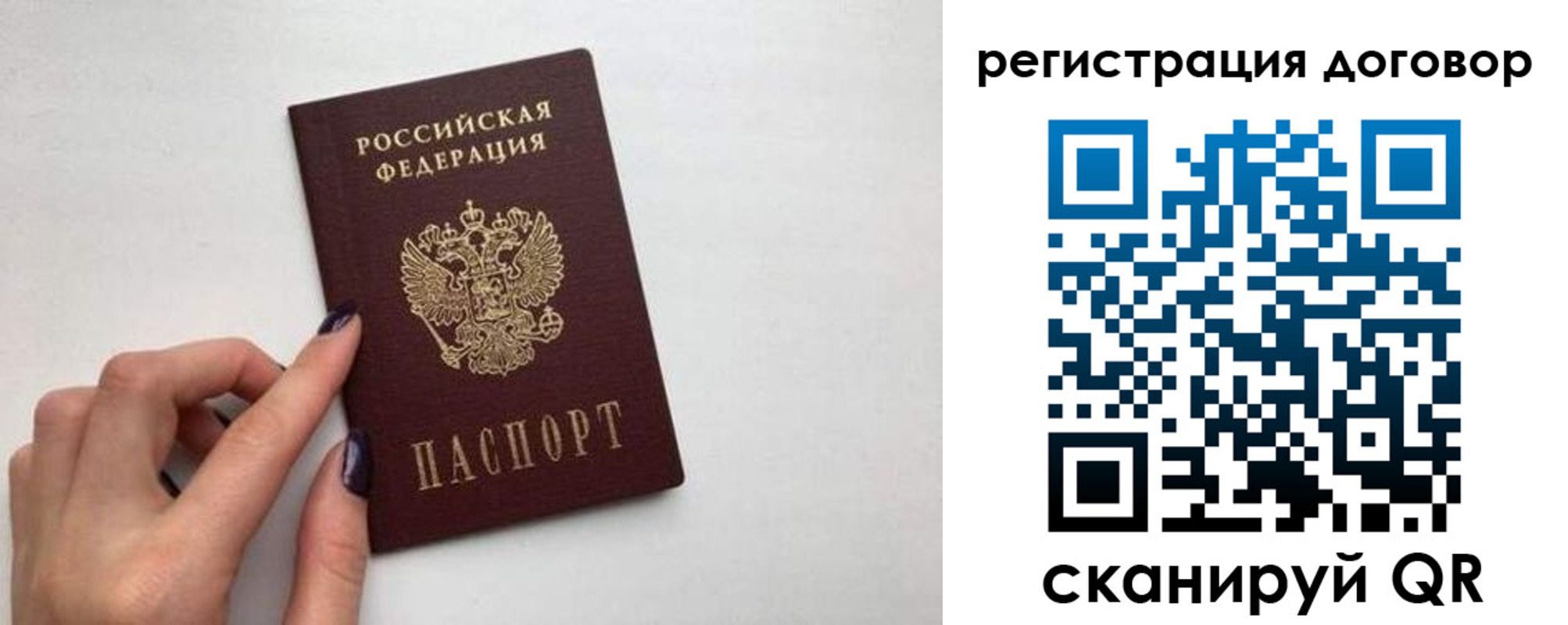 временная регистрация законно в Кукморе