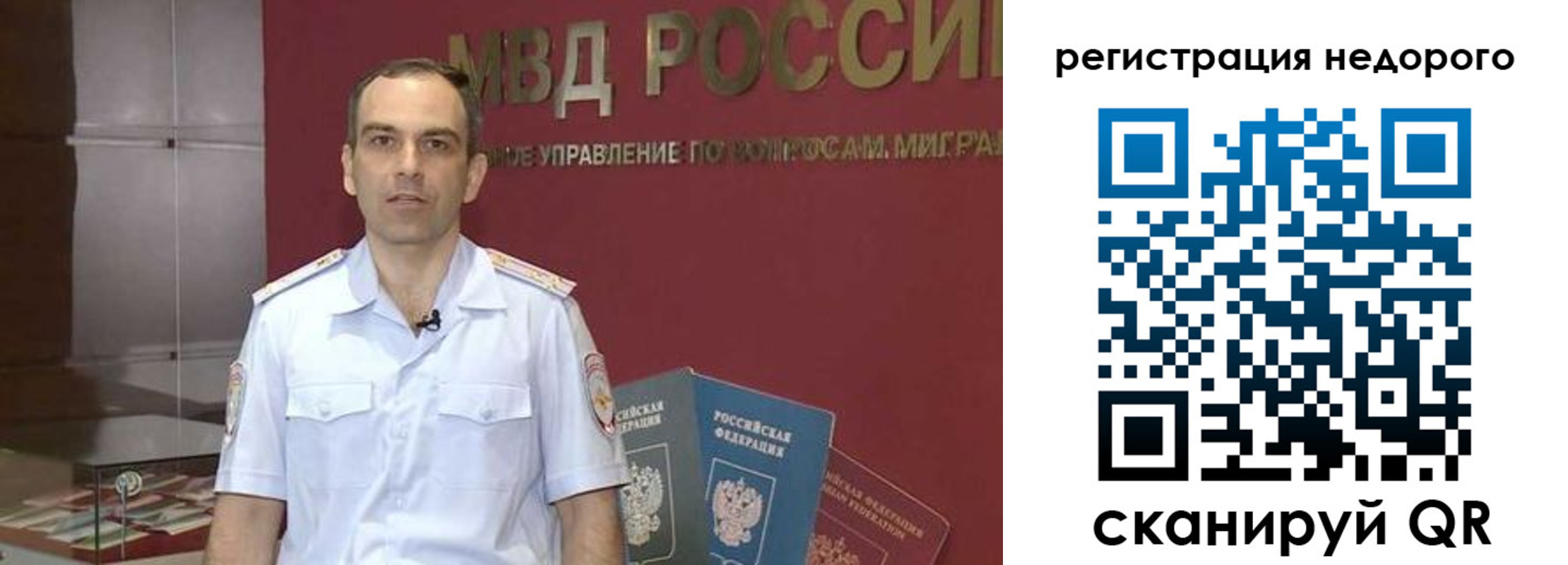 временная регистрация купить в Кукморе