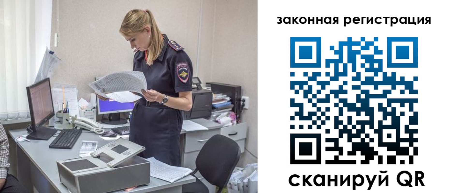 регистрация для школы в Кукморе