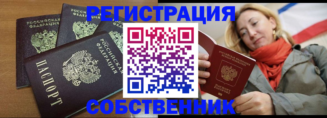 найти адрес прописки в Кукморе