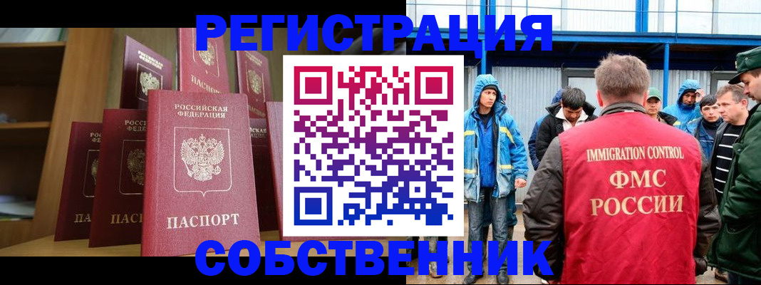прописка для кредита в Кукморе
